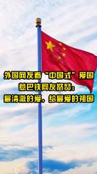 怪物大入侵中文版